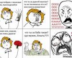 <b>Нажмите для просмотра изображения</b>